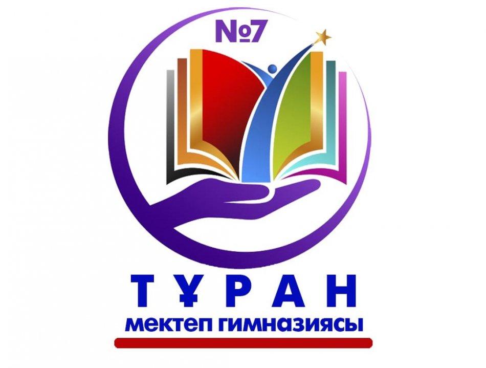 10-11 СЫНЫП ОҚУШЫЛАРЫМЕН АПТАЛЫҚ ЖИНАЛЫС